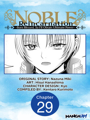 cover image of Noble Reincarnation ~Born Blessed, So I'll Obtain Ultimate Power~, Chapter 29